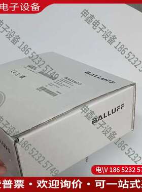 请询价：巴鲁夫BALLUFF I/O模块型号BNI007R原
