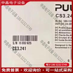 拍前询价：电源普尔世电源CS3241