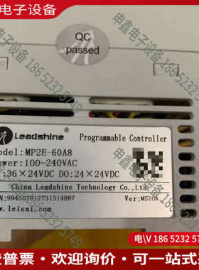询价：雷赛PLC、MP2E-60A8、、、议价销售