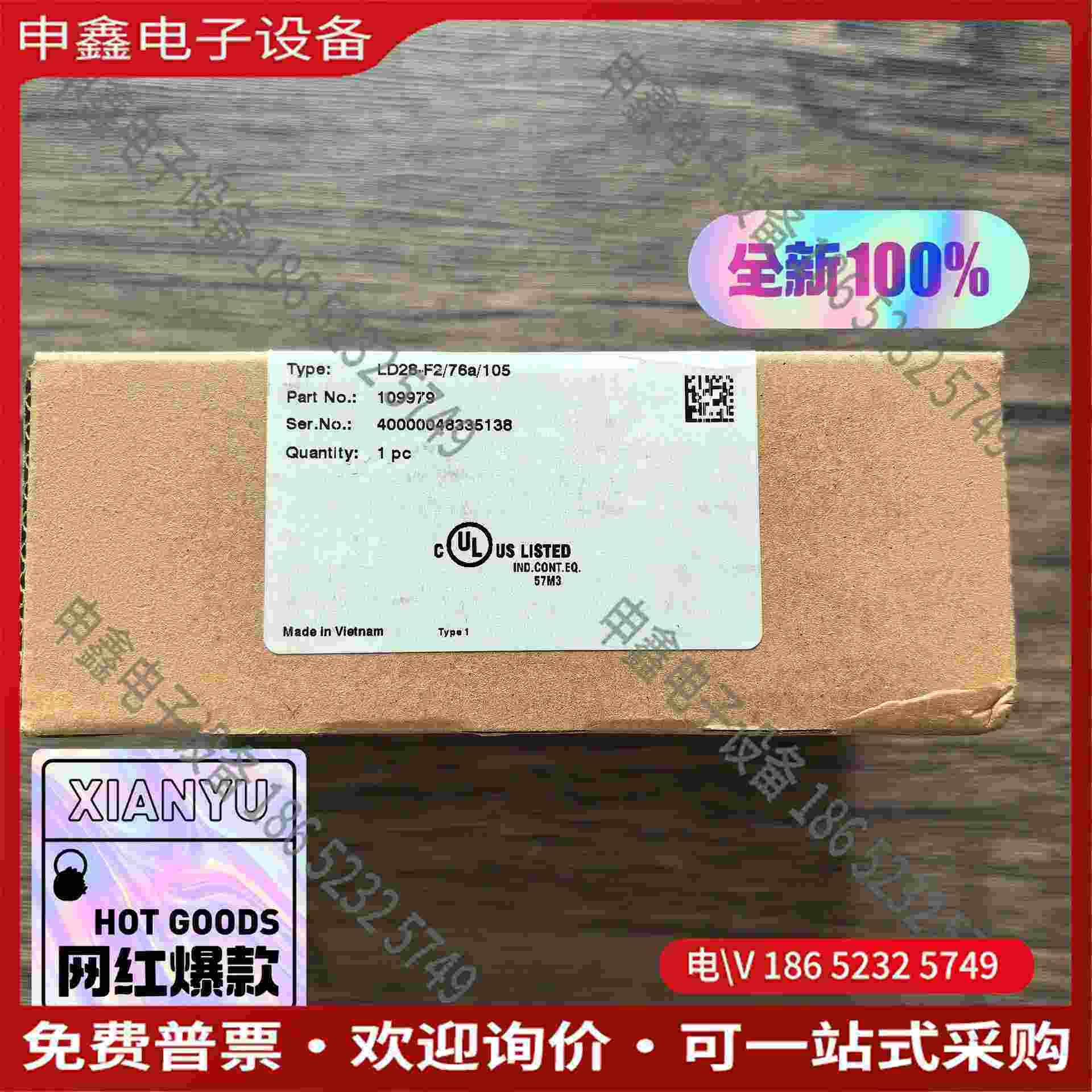 拍前询价：倍加福 LD28-F2/76a/105 光电传