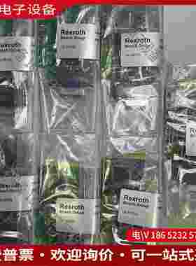 拍前询价：力士乐编码器卡 LK HFI03 HFI01 HFI02 H