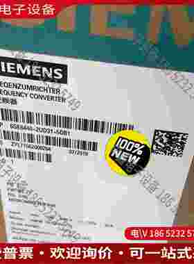 拍前询价：6SE6440-2UD31-5DB1/5DA1SIMENSMM