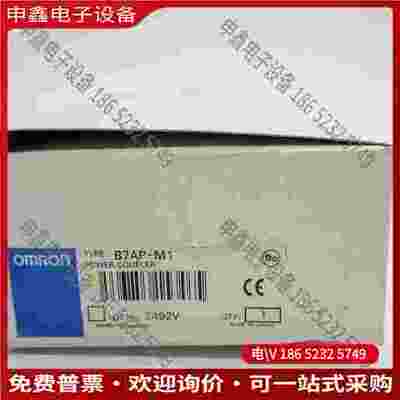 拍前询价：B7AP-M1 B7APM1 点我想要