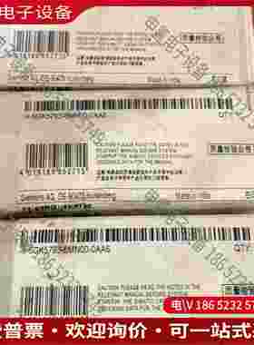 拍前询价：SIMENSPLC模块6GK5793-6MN00-0AA6