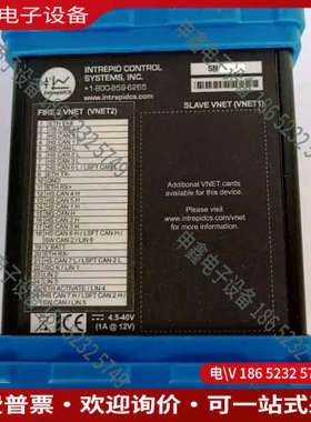 询价：收intrepidcs英特佩斯 ValueCAN 4测试工具