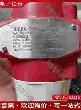 拍前询价：立格差压变送器高精度压差变送器DMP305X(LEEC压力变