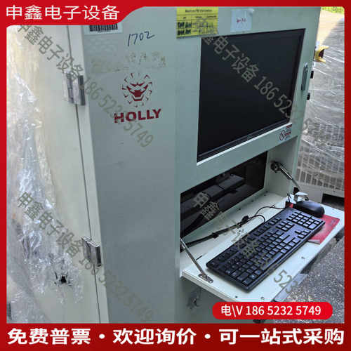 议价：赫立AOiLX520IL年份2014年工厂淘汰