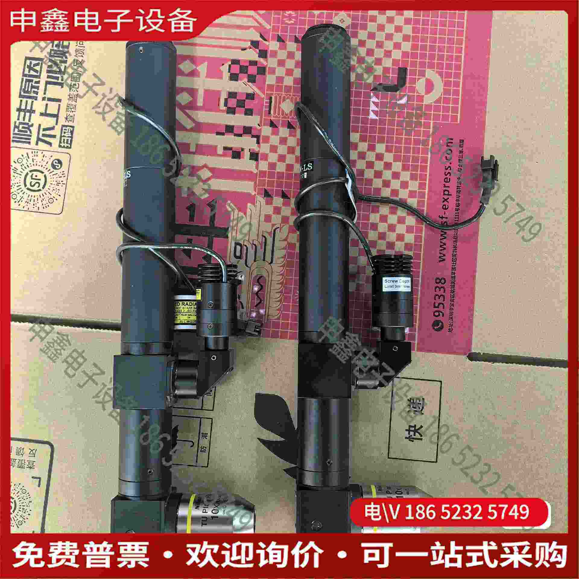 拍前询价：OPTART MP-1N-LS无限远同轴光单筒显微镜放大倍