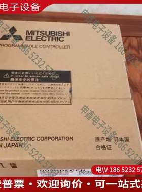 请询价：Q03UDECPU/04UDEHCPU/Q06UDH/1