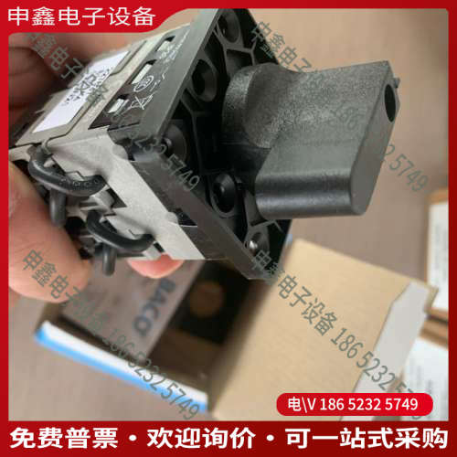 询价：法国BACO开关227637订货交期起定量5个