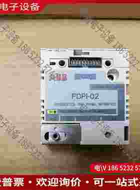 拍前询价：FDPI-02