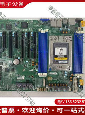 询价：超微H12SSL-I H12DSI-N6 H13SSL-