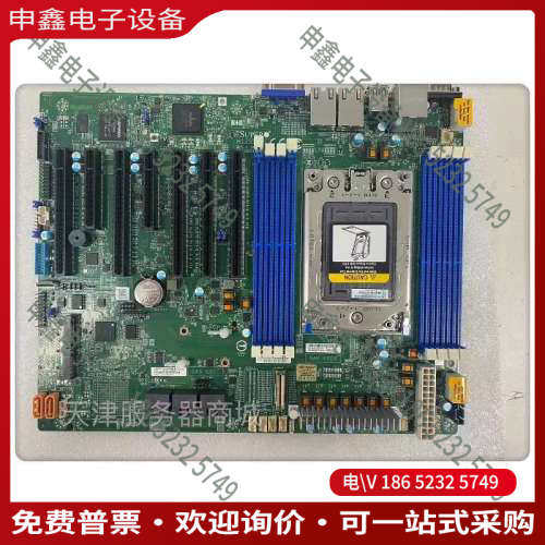 询价：超微H12SSL-I H12DSI-N6 H13SSL-