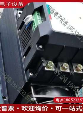 请询价：DS4875A BASE POWER固态继电器 台湾伟菱固态