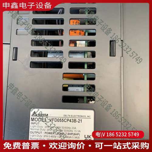 请询价：VFD055CP43B-21 台达CP2000变频器380V
