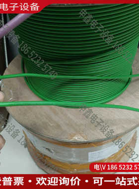 议价：Profinet电缆840-2AH10/3AH10屏蔽E