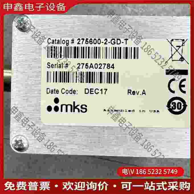 拍前询价：MKS Mini-Convection 275型号2756