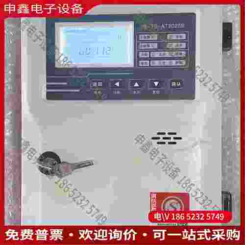 拍前询价：成都鑫豪斯JB-TB-AT2020S可燃气体报警控制器点位
