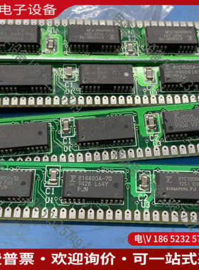 询价：工业老内存条 81c1000a 包好