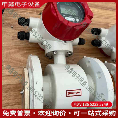询价：一体式流量计杭州美仪LDG-SUP-DN40跟LDGR- M