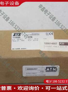 请询价：STS压力开关 112230 0400bar