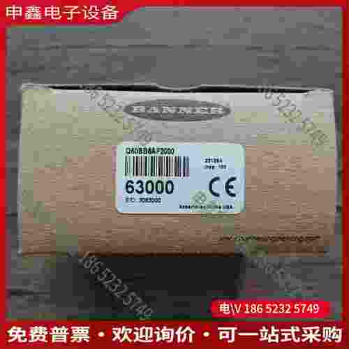 拍前询价：邦纳 Q60BB6AF2000 传感器拍