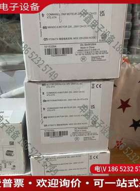 请询价：XT附件 电操机构订货号10153384 型号MOE