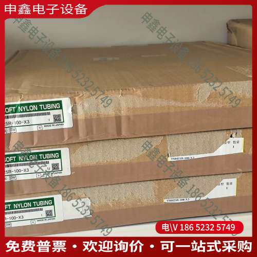 请询价：smc气管TS0425R-100-X3假一罚十