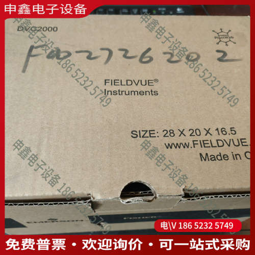 询价：费希尔dvc2000阀门定位器一台
