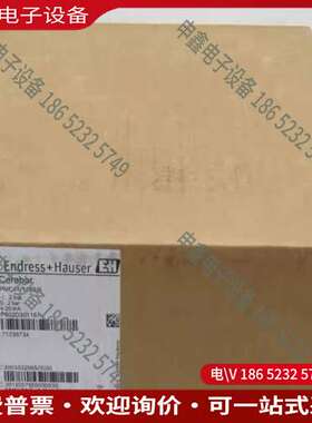 请询价：恩德斯豪斯E+H压力开关PMC11-1186/0 P