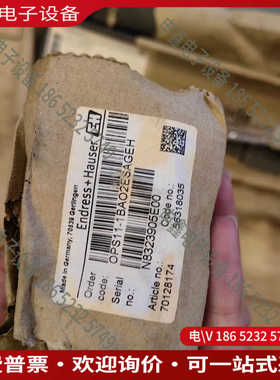 议价：恩德斯豪斯E+H PH电极型号OPS11-1BAO2ESA