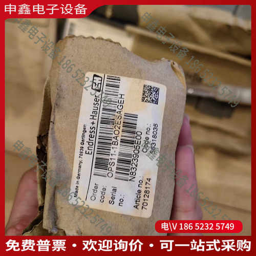 议价：恩德斯豪斯E+H PH电极型号OPS11-1BAO2ESA