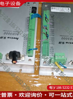 询价：Leetro乐创BCD3000A滴塑机/滴塑系统滴塑机主