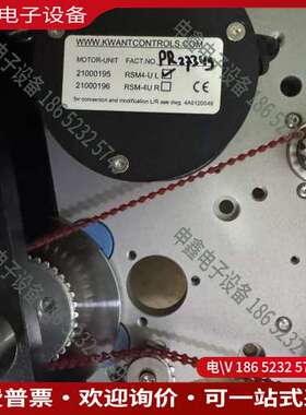 请询价：KWANT RSM4-U L伺服电机单元型号2100019