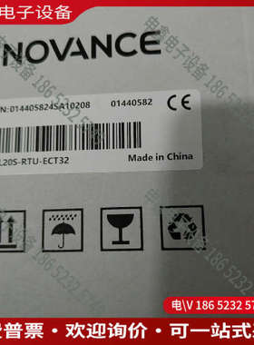 询价：模块GL20S-RTU-ECT32支持32路扩展