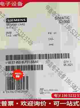 拍前询价：SIMENSSIMATIC S7-300内存卡型号6ES