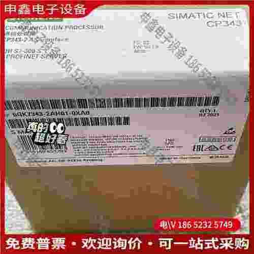 拍前询价：SIMATIC NET CP343通信处理器6GK73