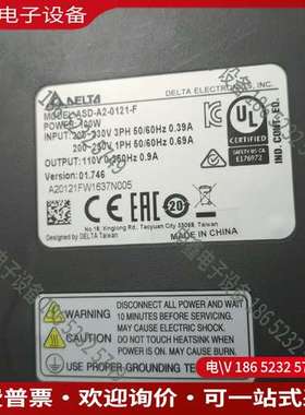 请询价：台达A2100W伺服电机套装ECMA一C10401HS