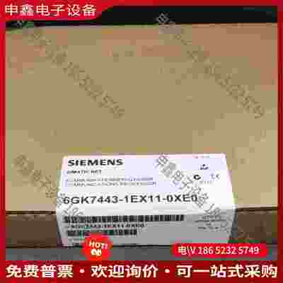 拍前询价：SIMENSSIMATIC NET通讯处理器型号6GK7443-