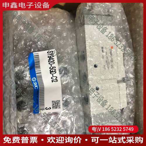 请询价： SMC SY9420-5GD-C12 照