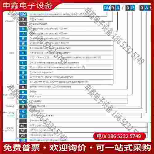 拍前询价：MICRO DETECTORS 墨迪 开关传感器 全系列