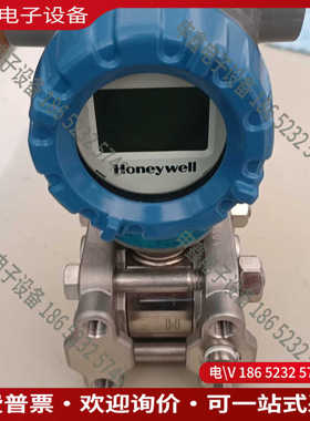 议价：ST800变送器型号STG84023年新机