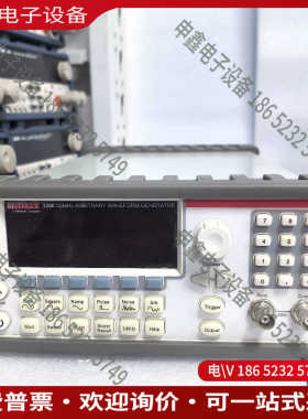 议价：吉时利Keithley 3390 任意波函数发生器 可