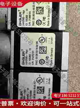 拍前询价：BASLERacA2500一14gc