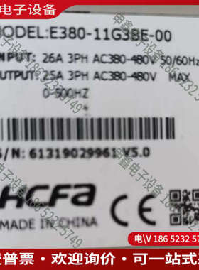 询价：E380-11G3BE-00 变频器380V11KW 功