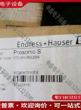 询价：FMU90-R11CB111AA3A分体式超声波液位计