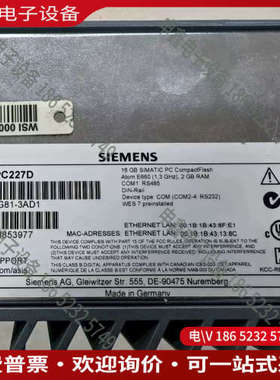 询价：IPC227D工控机6ES7647-8AG81-3AD