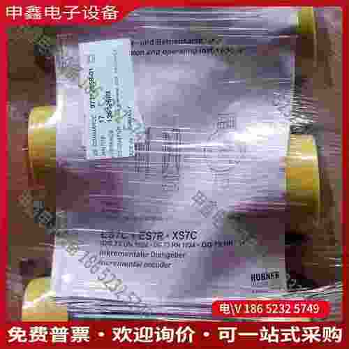 拍前询价：德国SEW赛威编码器ES7C/EV7C