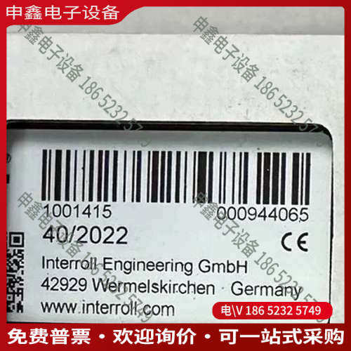 询价：Interroll Drive Contor 20 1001