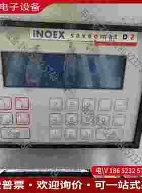 拍前询价：ZUMBACH仲巴赫USYS INOEX saveomat